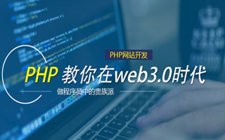 聊城 ,php声明和调用变量的符号是什么？